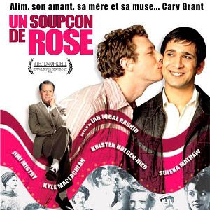 Photo Ian Iqbal Rashid