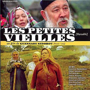 Photo Les Petites vieilles