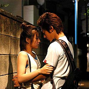 Photo Mitsuo Yanagimachi