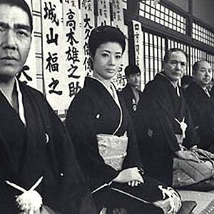 Photo Lady Yakuza - La pivoine rouge