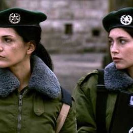 Photo Naama Schendar