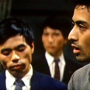 Photo Nuit et brouillard au Japon