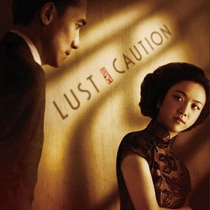 Photo Lust, Caution