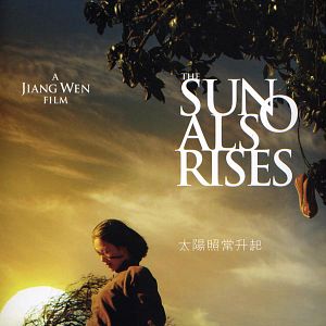 Photo Le Soleil se lève aussi