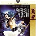 Photo Le Professeur de Kung-Fu