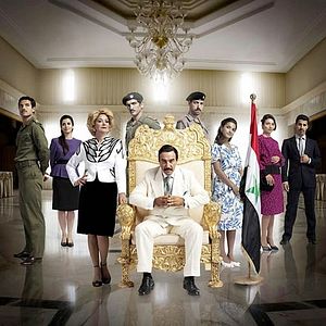 Photo La maison Saddam