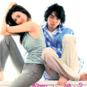 Photo Tramps Like Us