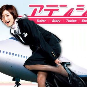 Photo Attention Please