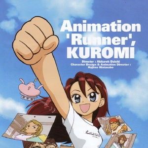 Photo Animation Runner Kuromi