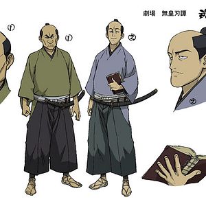 Photo Masahiro Andô