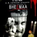 Photo Bheema