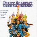 Photo Police Academy 7 : Mission à Moscou