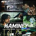 Photo Kaminey