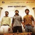 Photo Naadodigal