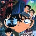 Photo Détective Conan : Capturé dans ses yeux