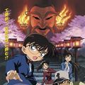 Photo Détective Conan : Croisement dans l'ancienne capitale