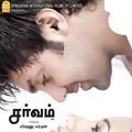 Photo Sarvam