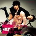 Photo 100 Days with Mr. Arrogant