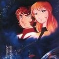 Photo Adieu, Cuirassé de l'Espace Yamato: Les Guerriers de l'Amour