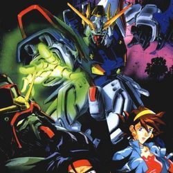 Photo Mobile Fighter G Gundam