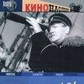 Photo Amiral Nakhimov