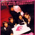 Photo Kisaragi