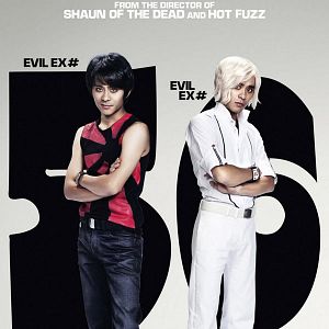 Photo Scott Pilgrim