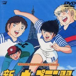 Photo Olive Et Tom - Shin Captain Tsubasa