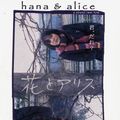 Photo The Case of Hana and Alice