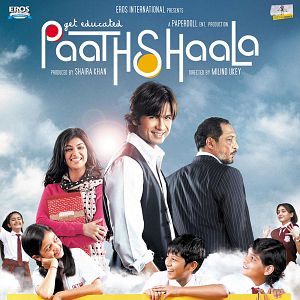 Photo Paathshaala