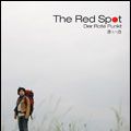 Photo Le Point rouge
