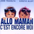 Photo Allo maman c'est encore moi