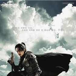 Photo The Kingdom of The Winds
