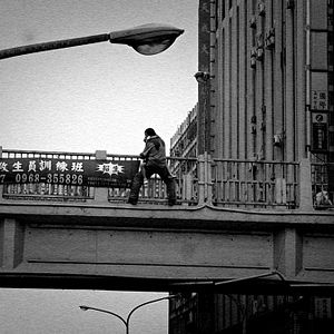 Photo Je ne peux pas vivre sans toi