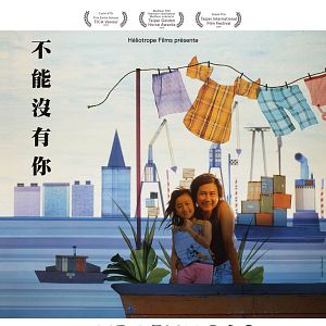 Photo Je ne peux pas vivre sans toi