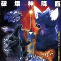 Photo Godzilla vs Space Godzilla