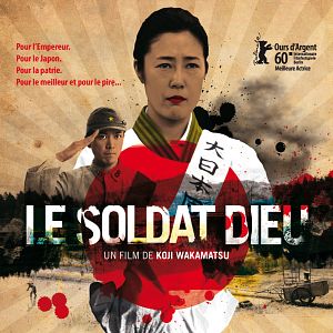 Photo Le Soldat dieu