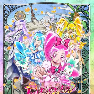 Photo Heart Catch Pretty Cure