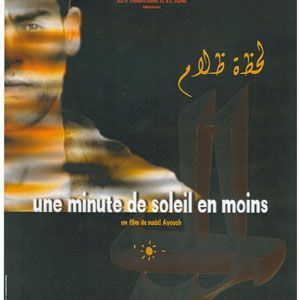 Photo Une Minute de soleil en moins