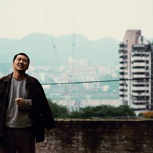 Photo Ren shan ren hai