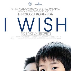 Photo I Wish
