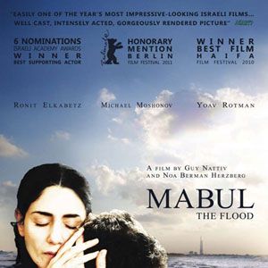 Photo Mabul