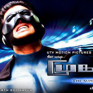 Photo Mugamoodi - L'Homme masqué