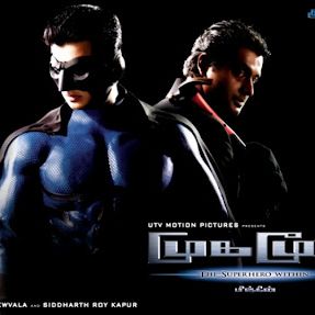 Photo Mugamoodi - L'Homme masqué