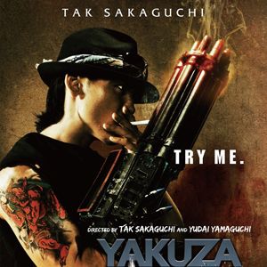 Photo Yakuza Weapon