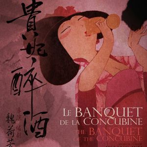 Photo Le Banquet de la concubine