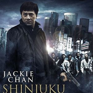 Photo Shinjuku Incident - Guerre de gangs à Tokyo