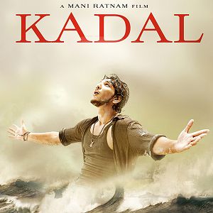 Photo Kadal