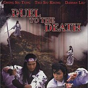 Photo Duel to the Death