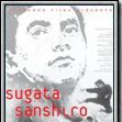 Photo Sanshiro Sugata